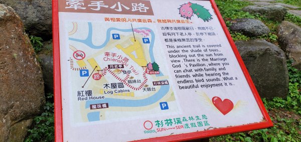 2023-01-01杉林溪青龍蕨類步道(青龍瀑布)、松瀧岩瀑布及天地眼步道1978902