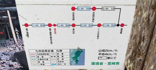 日本九州:宮崎縣高千穂峽2997453