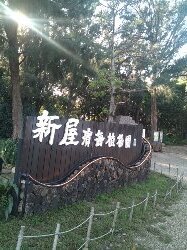 霄裡好風光,運動樂悠遊-永安漁港2814928