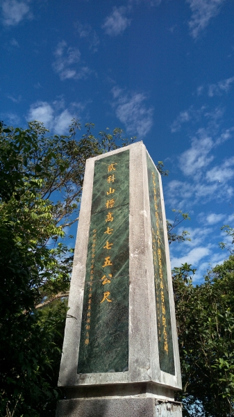 將來爬不動1051202大坑1-5-196279