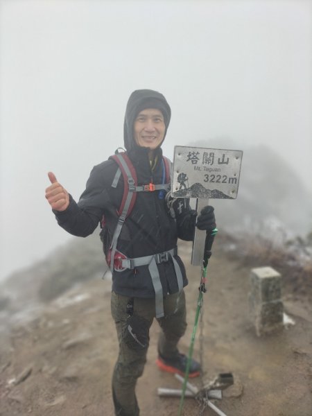 20250127_塔關山2706891