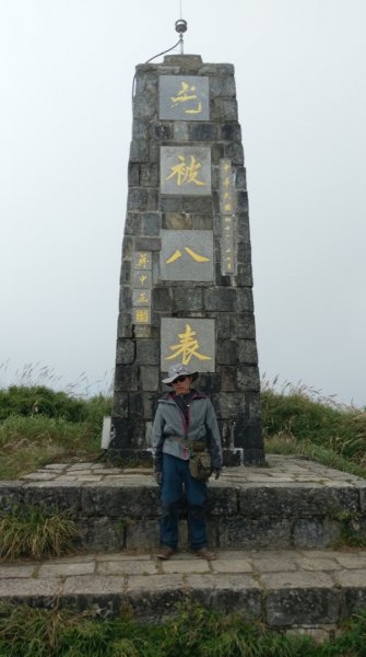 奇萊南華光被八表單攻692087