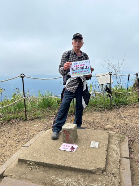 四訪苗栗的花果山-小百岳#037馬那邦山、雪霸國家公園管理處【小百岳集起來、苗栗-臺灣百大必訪步道】2394239