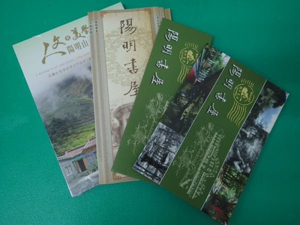 【新聞】2018《科學、人文、生態輕旅行套票》即日起增設陽明書屋現場開賣點