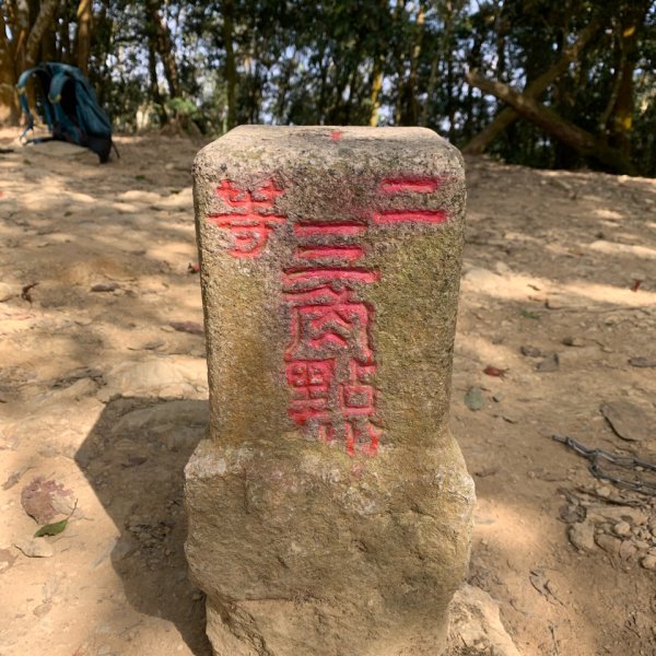 20260119高雄尾寮山(第24刷)2985551