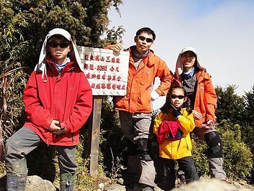 黃家小隊重返北大武山，順遊日湯真山（下）