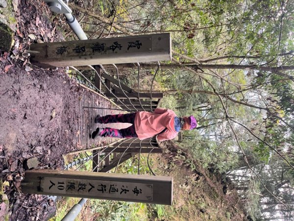 霞喀羅古道-石鹿進-白石駐在所兩天一夜2683895