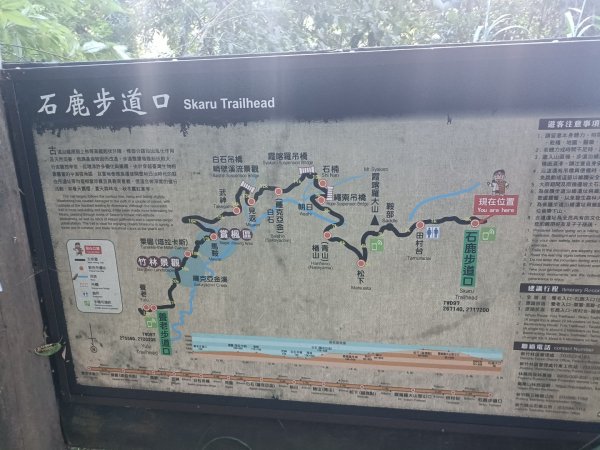 霞喀羅古道-西高橋山-高橋山-霞喀羅大山1854588