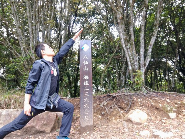 松鶴部落登山口上八仙山