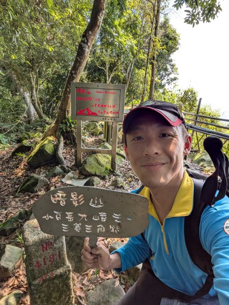 2026.6.20暗影山之旅3078399