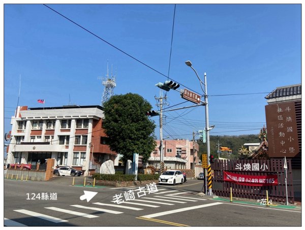 老崎古道、老崎坪頂山 (頭份)2737105