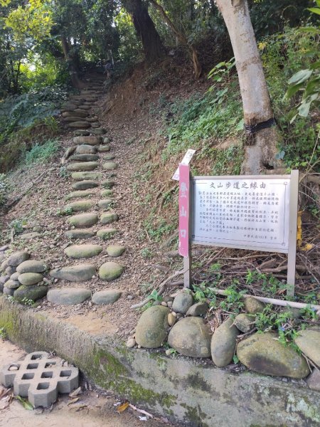 文山步道2848755