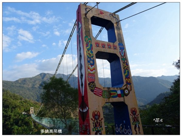 龍頭山步道(高雄、茂林)2402723