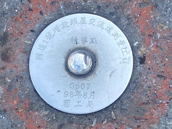 頭屋山、頭屋木棧道2703023