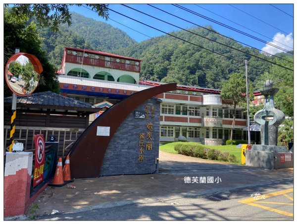 東松鶴山～八仙山 (台中 和平)2940412