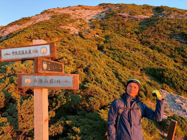 審馬陣山.南湖北山.南湖南峰.巴巴山.南湖大山【帝王之山 豈容凡夫造次】3089310