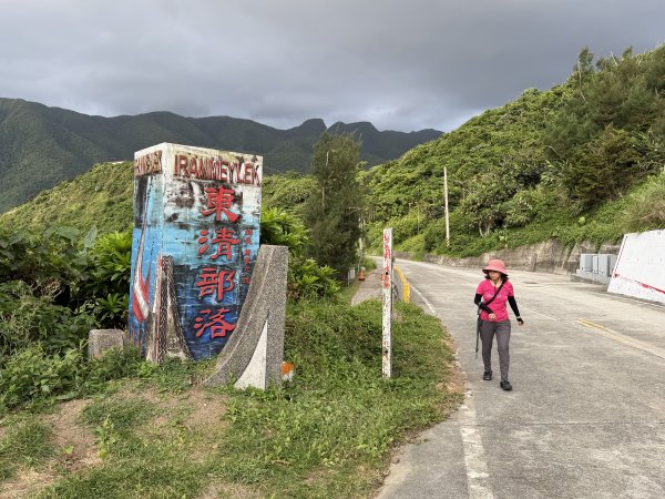 蘭嶼乳頭山步道+情人洞步道 202604203048161