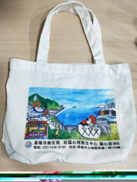 和平島環山步道2552784