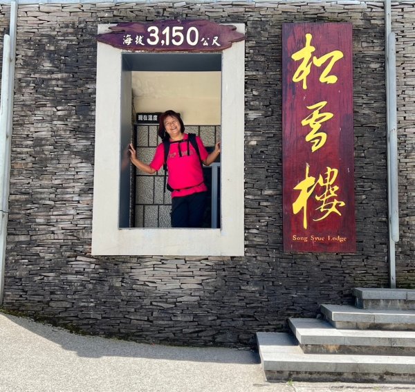 合歡山群峰（南峰、石門山、尖山、東峰）2626785