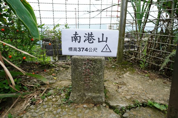 臺北 南港 南港山、拇指山、象、獅、豹、虎、四分里山、茅草埔山2803428