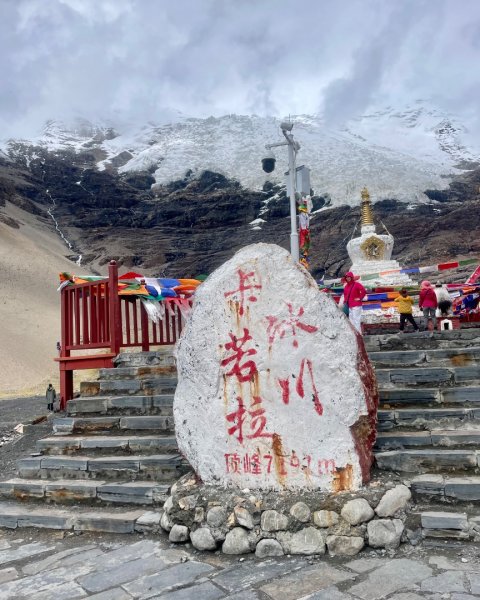 川藏33天深度之旅💙#稻城亞丁-來古冰川2902444