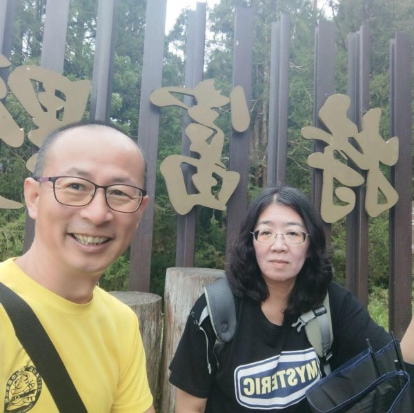 1140830特富野古道