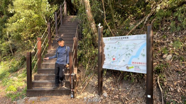 雪山坑環線步道2988744