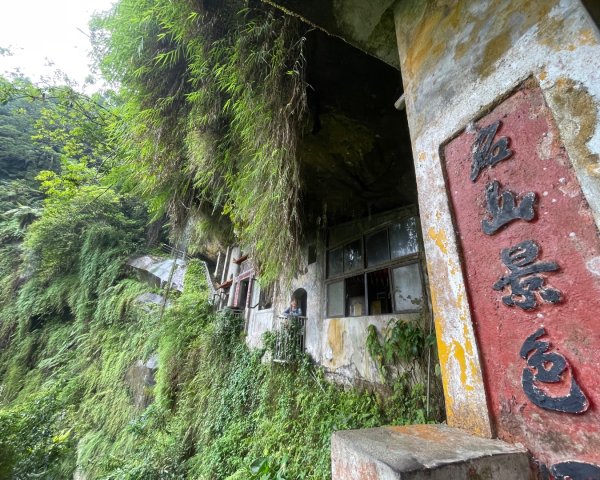 微笑山⛰️線-大棟-二格山-五分山-天上山-鳶山💎12條步道完成💙2834137