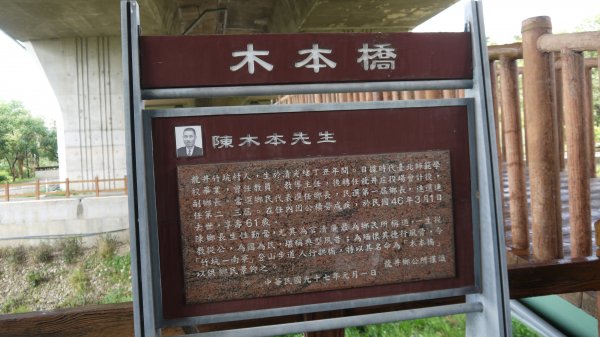 竹坑南寮步道登山健行趣(步道)1561518