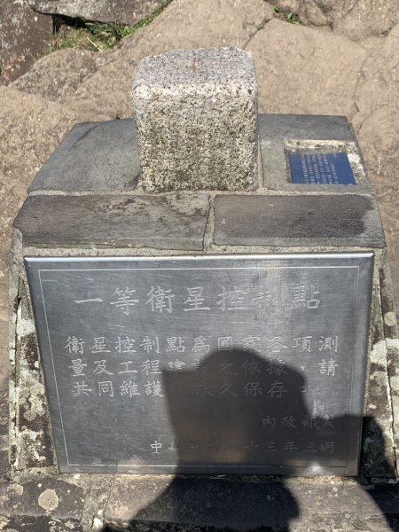 七星山主峰、東峰3124764