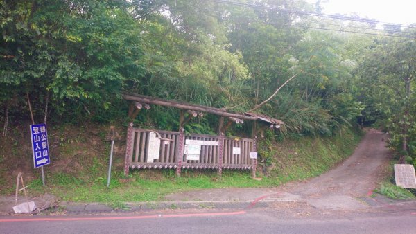 鵝公髻山和東北峰連走1727502