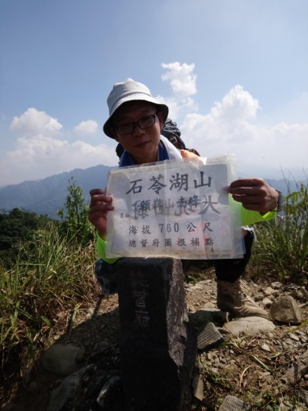 頭嵙小祕境石苓湖山440354