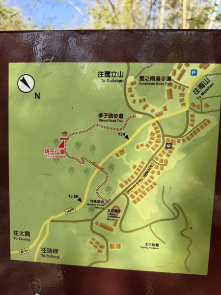 69雲嘉8連峰3084280