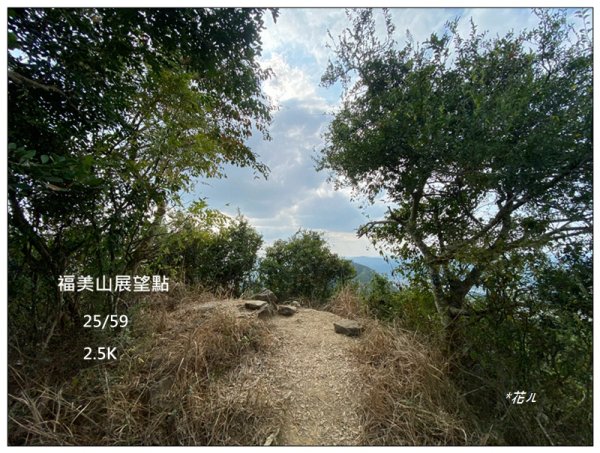 旗靈縱走(旗尾山、福美山、金字面山、人頭山、靈山)2996480