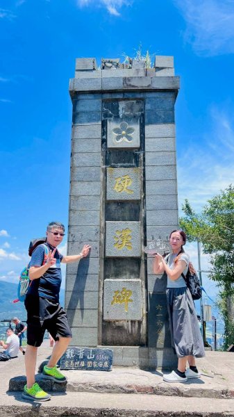 🌈7/18（六）觀音山硬漢嶺到八里淡江大橋FB：熊熊趴爬走(富裕登山社)🌈3088041