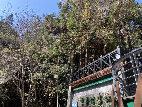 雪見北坑山3061501