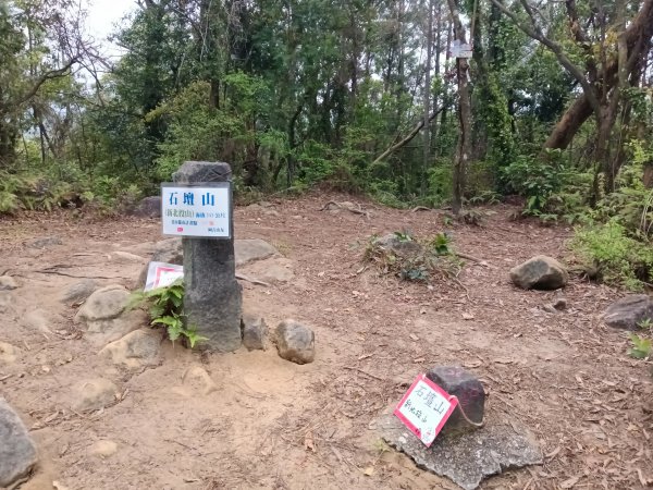 北投區大砲岩-石壇山-大師岩-湯守山-熱海岩場-八頭山-烏尖連山-軍艦岩3027348