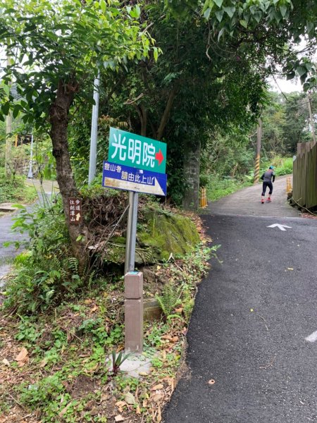 劍潭山（小百岳）830402