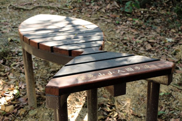 忠勇山。鯉魚山535897