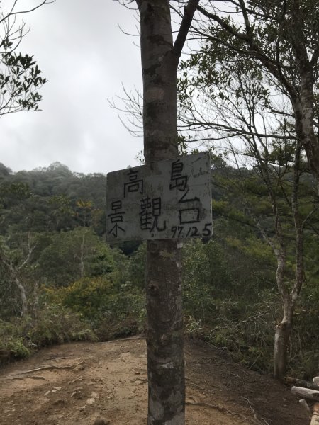 高台,島田,東穗,魯壁縱走1270799