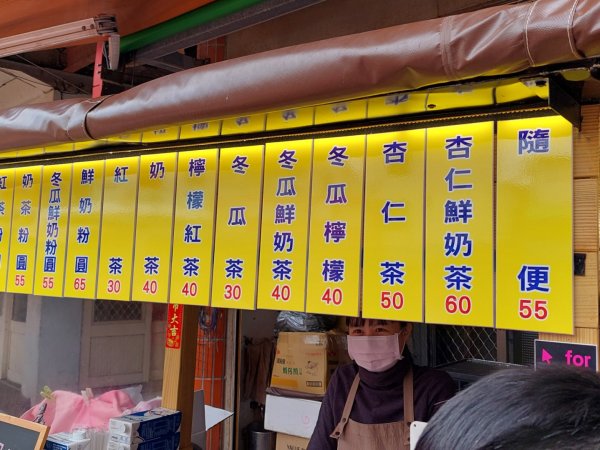 療癒森呼吸，阿里山三日行2764429