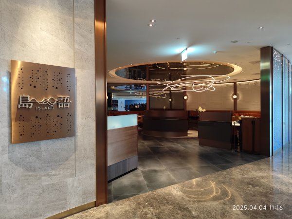 台北漢來大飯店、宏匯瑞光廣場、大港墘公園2754544