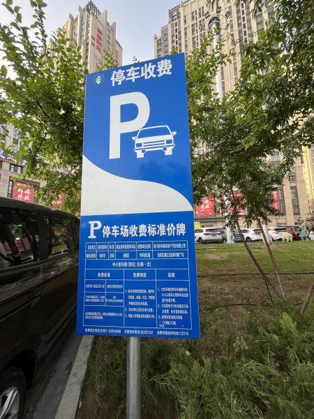 2024_0517 黃土高原2508601