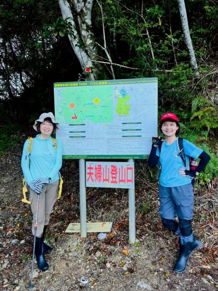 🌈9/7（日）夫拉縱走（夫婦山縱走拉拉山）✨FB：熊熊趴爬走🌈2880932