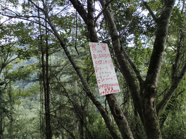 北一段(01/14)勝光山 2025_0906~132885045