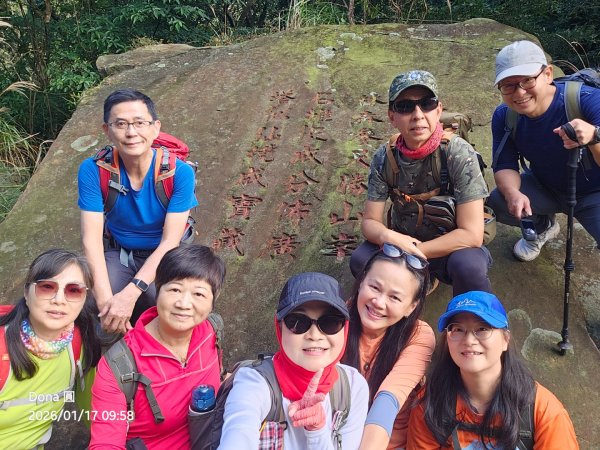 20260117淡蘭北路三段隆嶺古道+雪山尾稜北段+福卯古道大O走2990078