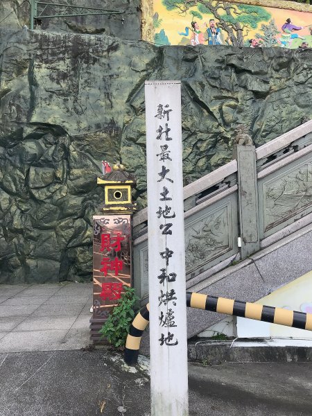 ~ 烘爐地登山步道(南勢角山) ~1626941