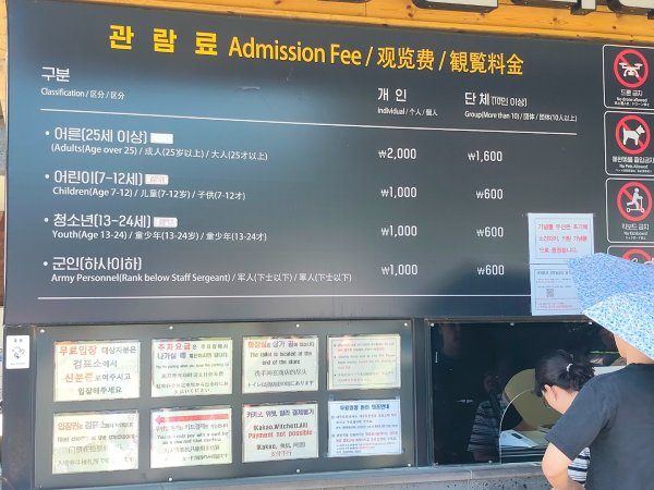 韓國濟州島：柱狀節理带2912129