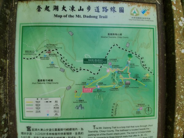 【嘉義|大凍山】多林-頂湖走1010184