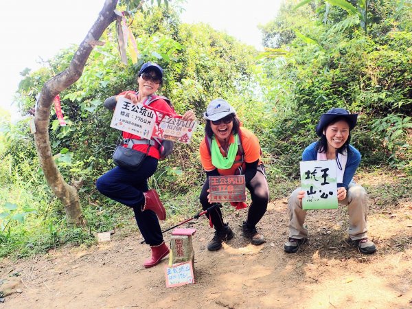 王公坑山-主公山-溪南尖縱走, 賞血藤花再衝一波!!!